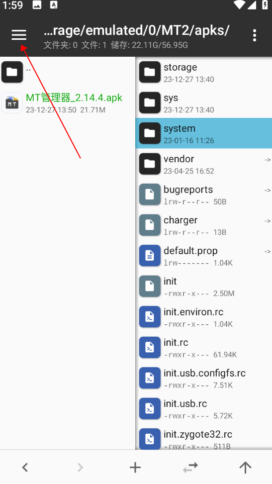 mt管理器最新版本2024