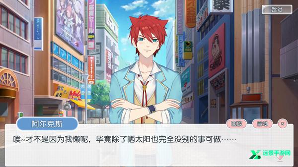 萌猫物语百度版