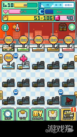 沃克梦游戏玩法-5