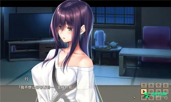 甜蜜女友2冷狐汉化版