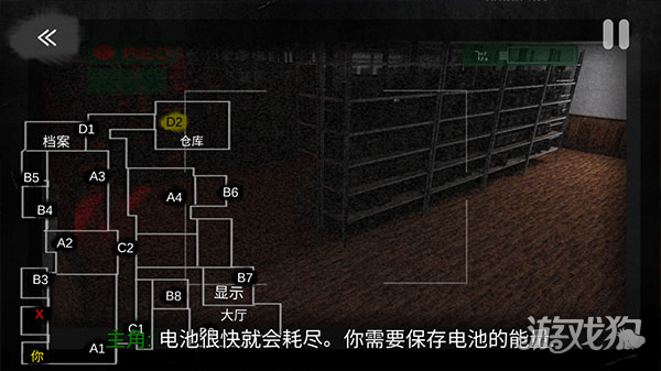 午夜机器人凶案中文版游戏玩法6