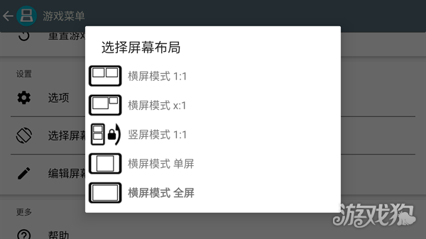 黄金太阳3漆黑的黎明游戏玩法-3
