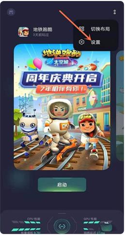 oppo游戏助手最新版本