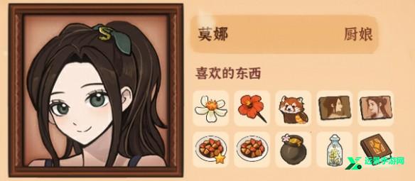 火山的女儿再度重逢安卓版