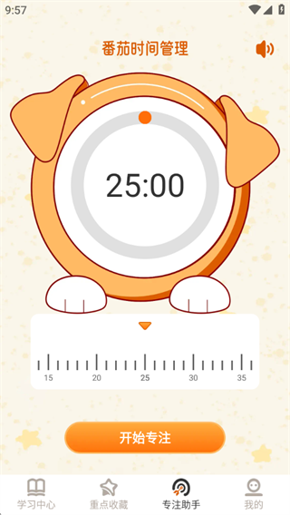 秒学速通 秒学速通