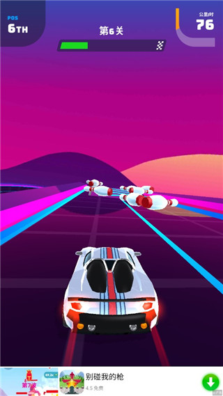 竞速大师3d手机版