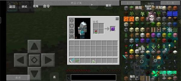 我的世界泰坦版懒人生存模组