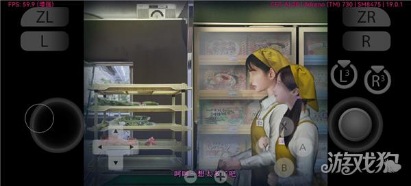 翌日忌夜的噬灵超市游戏玩法-3