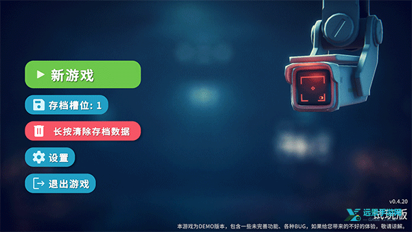 逃离鸭科夫手机版