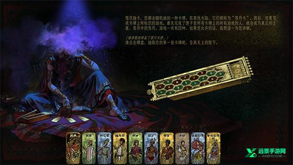 苏丹的游戏官方正版