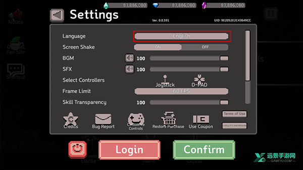 地牢杀手中文版