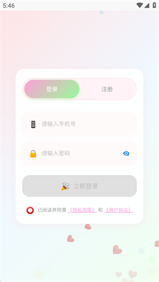 空域视界软件下载 空域视界软件下载
