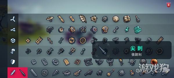 围攻手机版游戏玩法4