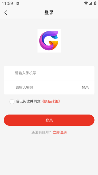 申焱科技app下载