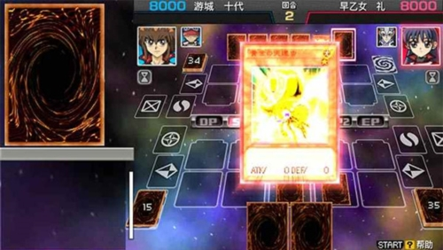 游戏王卡片力量6完全汉化版