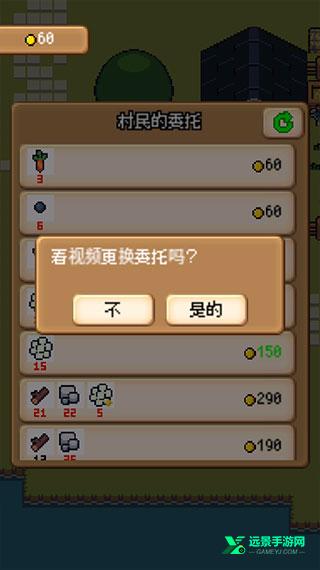 超级迷你农场内置修改器