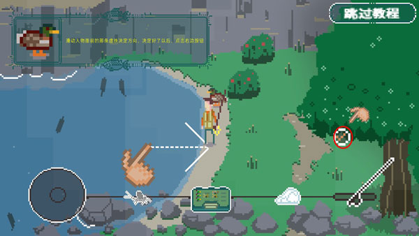 河流传说汉化版