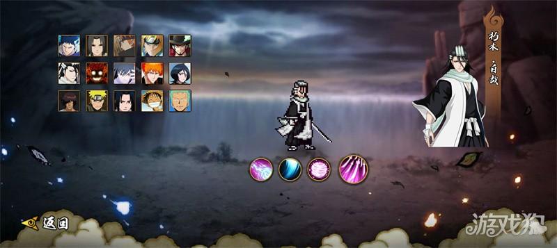 bno跨界对决新版游戏玩法-5