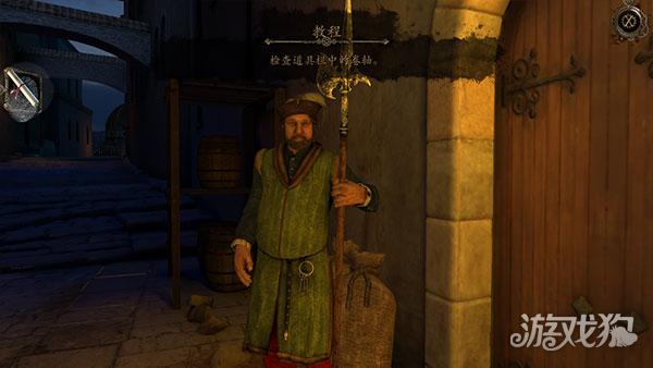 达芬奇之家游戏玩法3