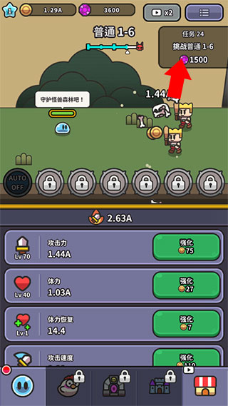 史莱姆大冒险游戏