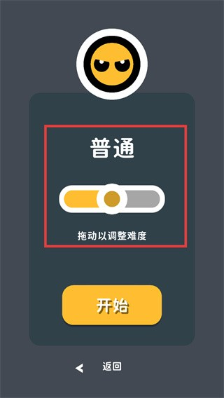 2人迷你游戏中文版