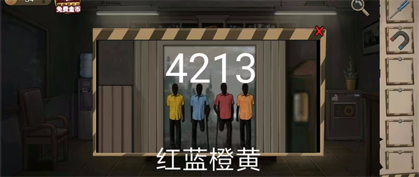 逃离恶魔岛游戏