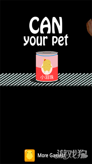 养只小黄鸡游戏玩法7