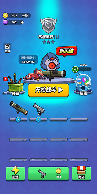 我吃鸡特牛游戏