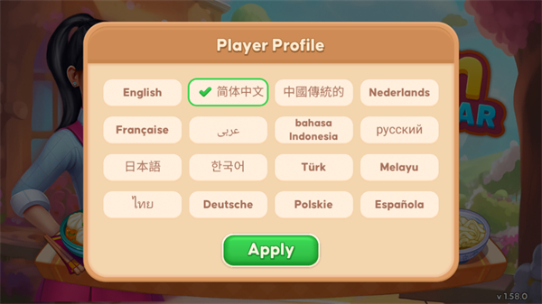 亚洲烹饪之星手游