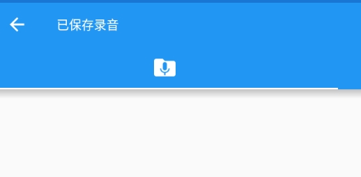 特效变音魔术师安卓版