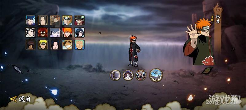 bno跨界对决新版游戏玩法-6