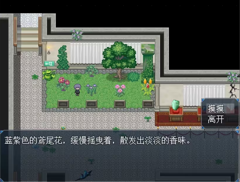 白夜博物馆移植版