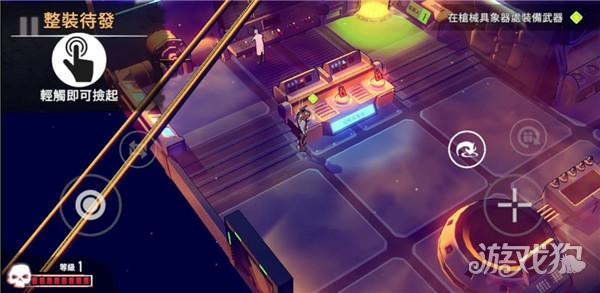 尘烟霓虹游戏玩法-5