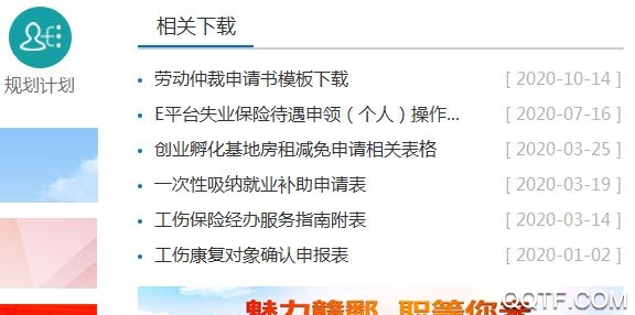 南昌社保app官方版2021 南昌社保app官方版2021