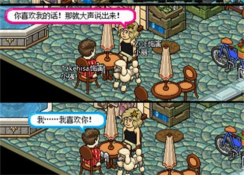 哈粉宾馆中文版