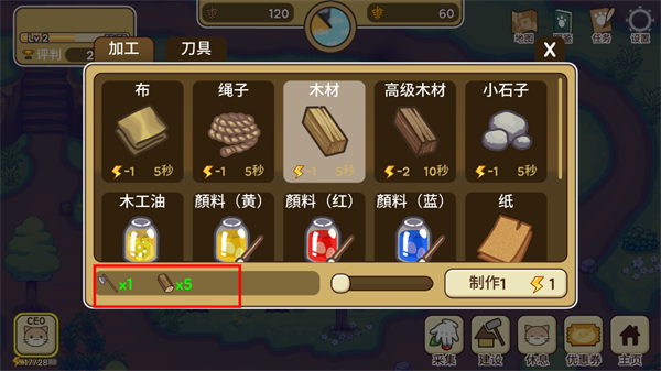 猫咪森林游戏中文版