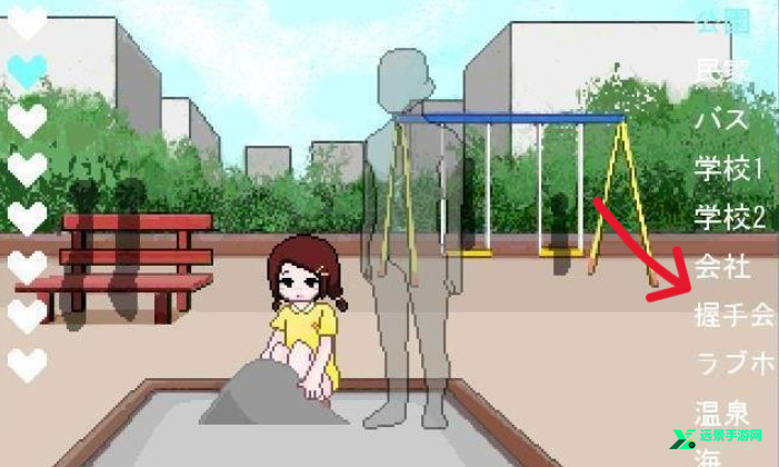 透明人间直装版