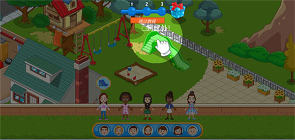 我的城镇探索游戏