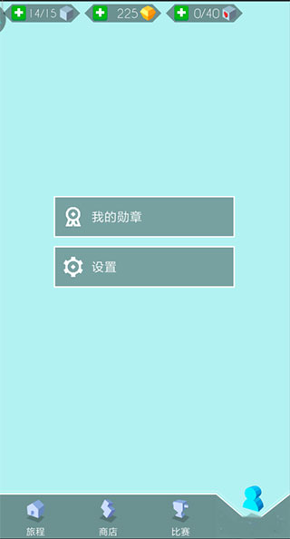 跳舞的线饭制木星版