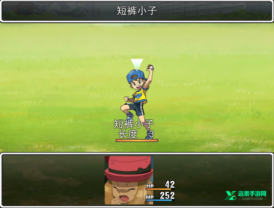 口袋人类汉化版