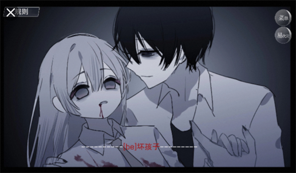 怪谈之家官方正版