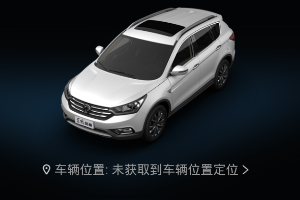 东风风神windlink