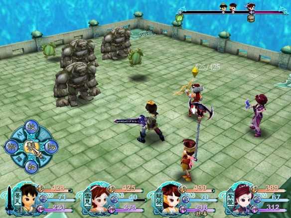 仙剑奇侠传3单机版