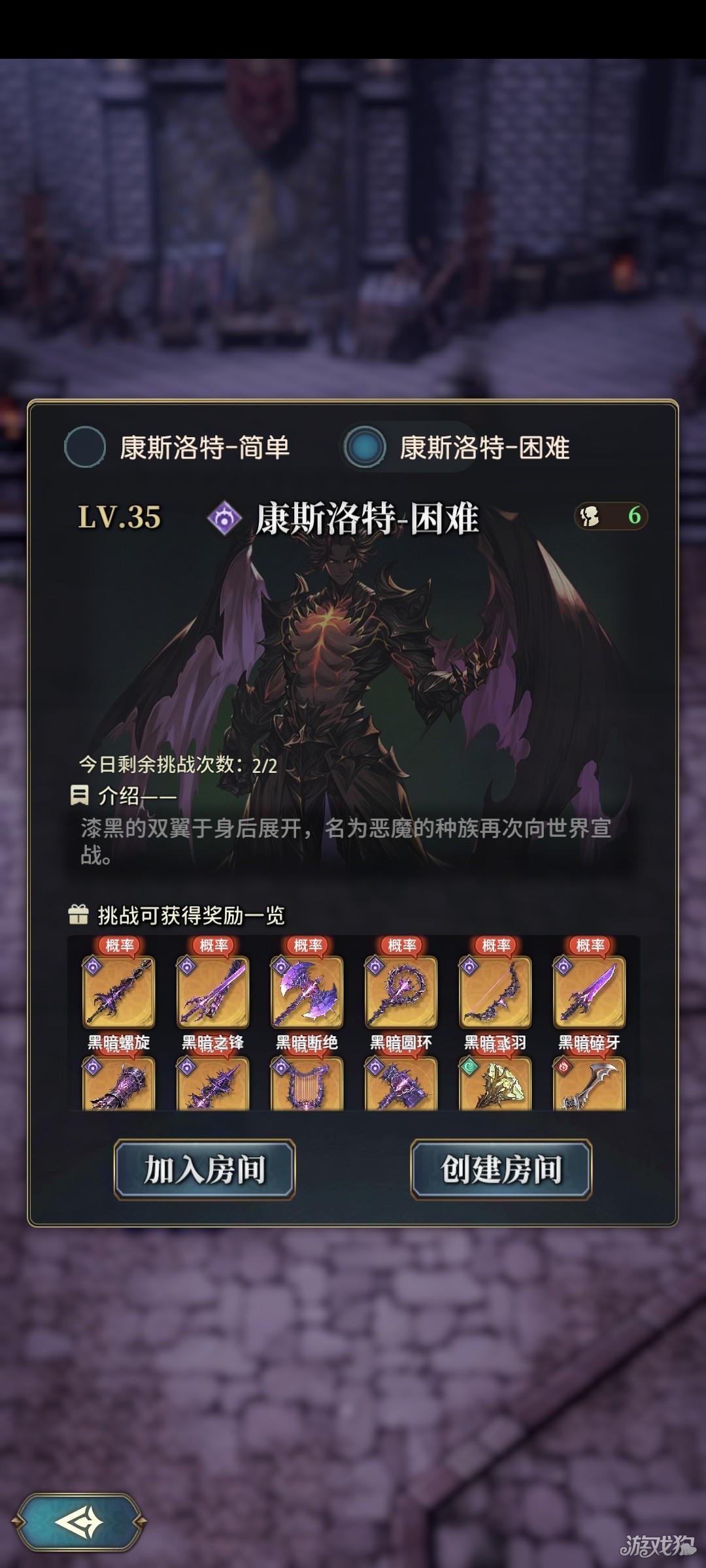 风之轨迹公测版游戏玩法-8