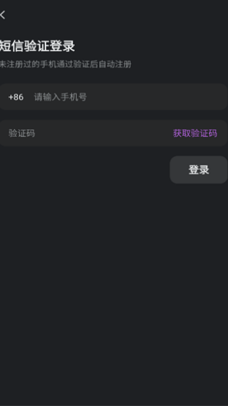 夜聊夜约软件下载