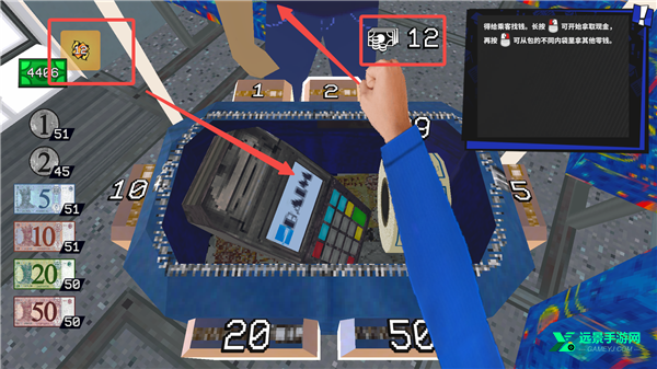 没票下车手机版