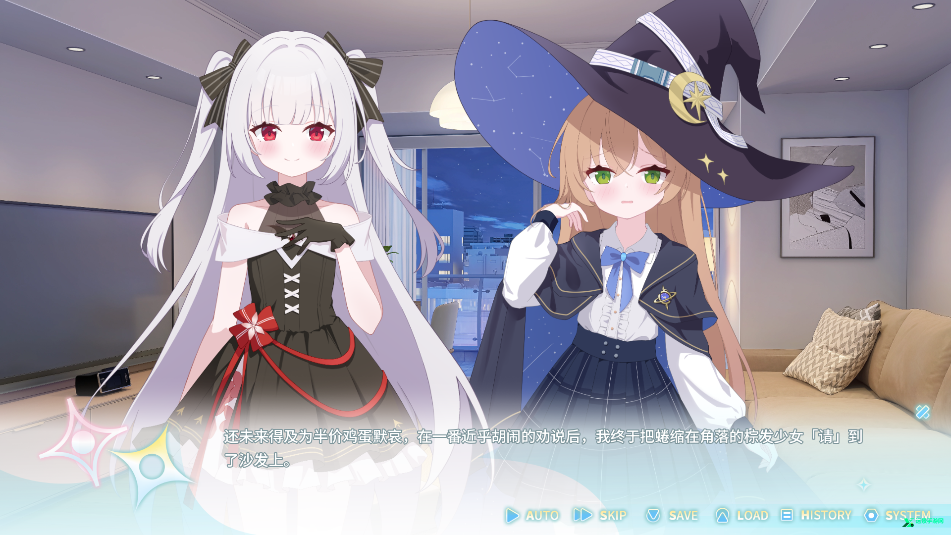 永恒与星辰与日常直装版