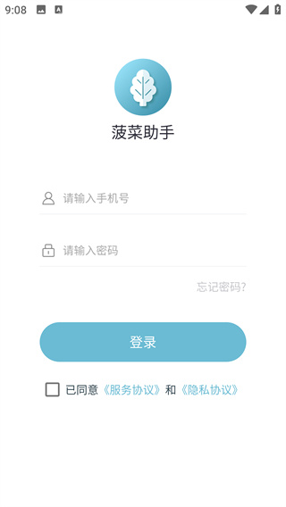 菠菜助手app最新版下载 菠菜助手app最新版下载