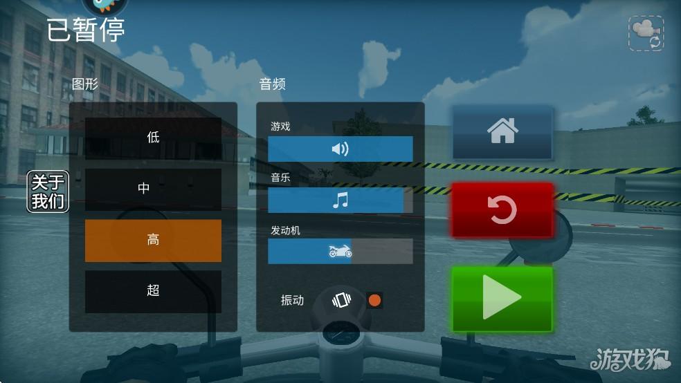 极限摩托2游戏玩法-3