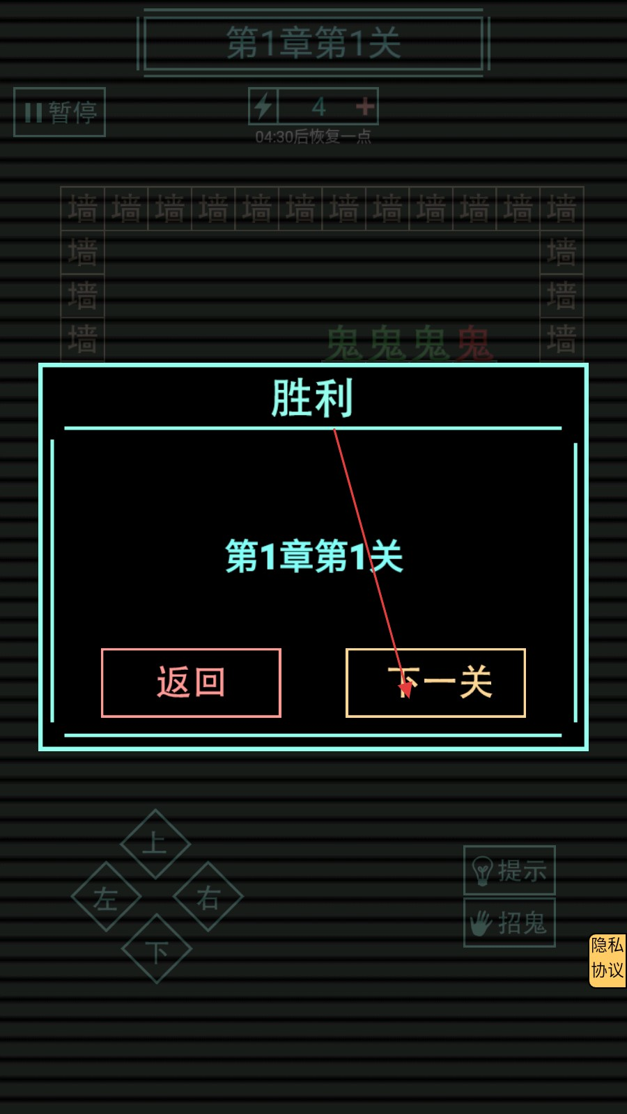 屋内有鬼安卓版